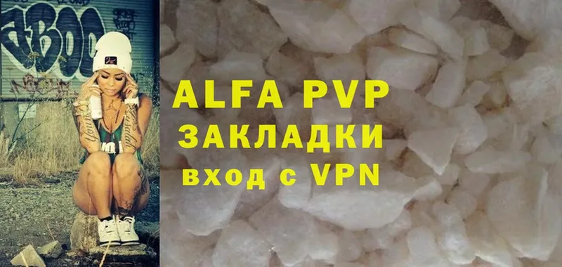 A PVP СК КРИС  Раменское 