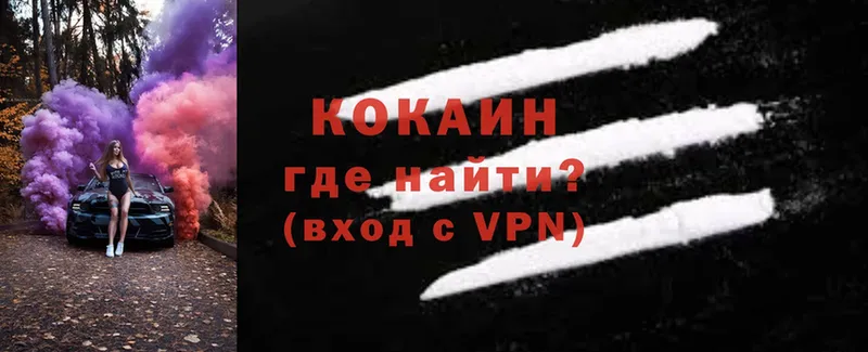 это официальный сайт  Раменское  COCAIN 97% 